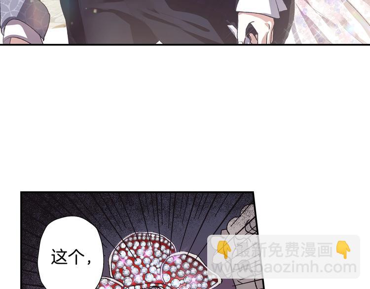 第3话 理想的结婚对象141