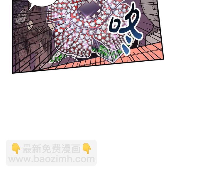 第3话 理想的结婚对象142