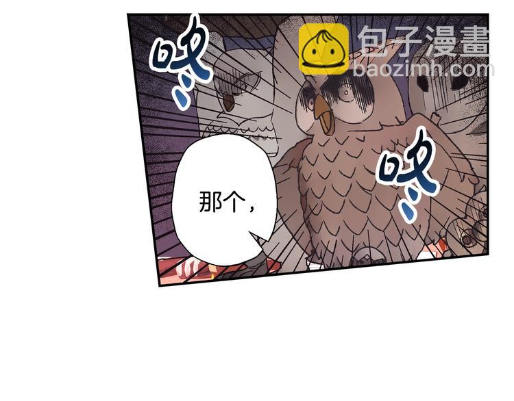 第3话 理想的结婚对象143