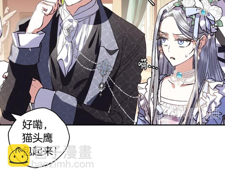 第3话 理想的结婚对象145