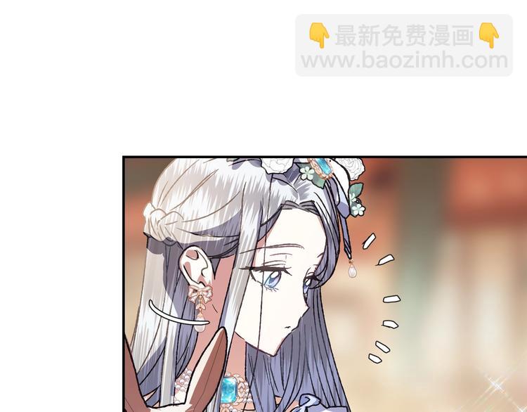 第3话 理想的结婚对象146