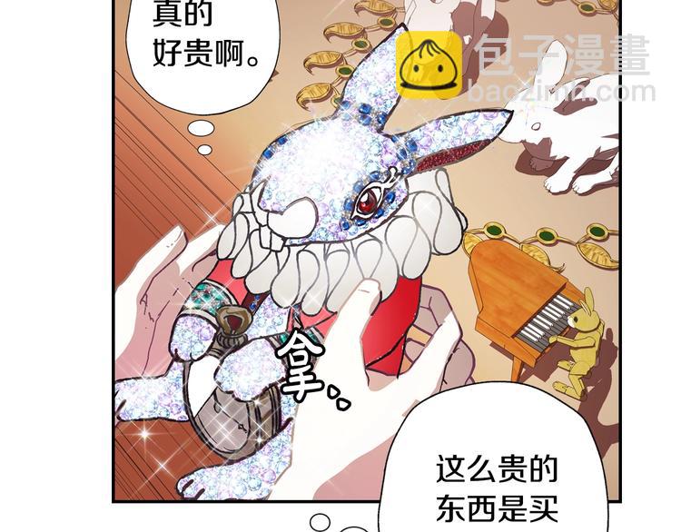 第3话 理想的结婚对象148