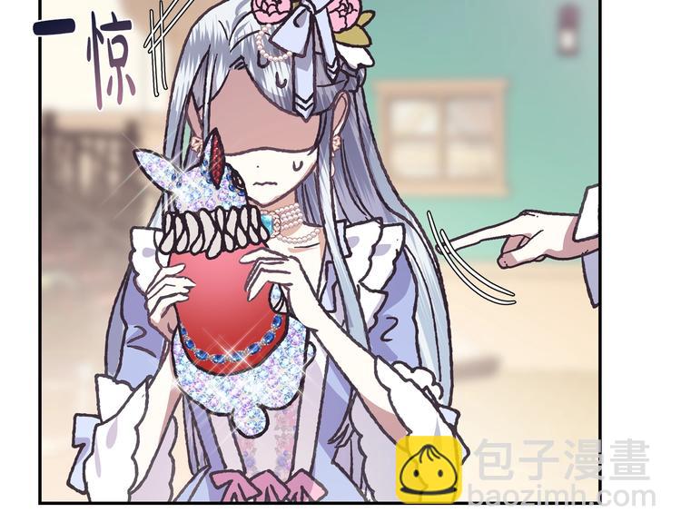 第3话 理想的结婚对象150