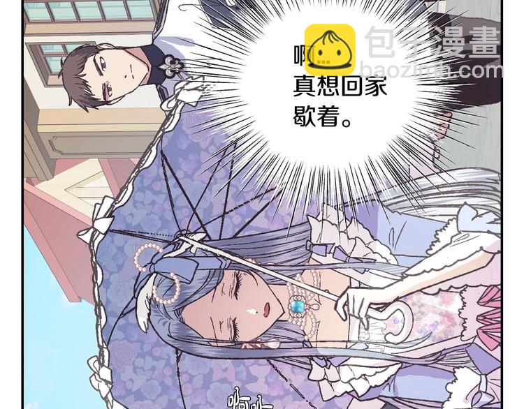 第3话 理想的结婚对象159