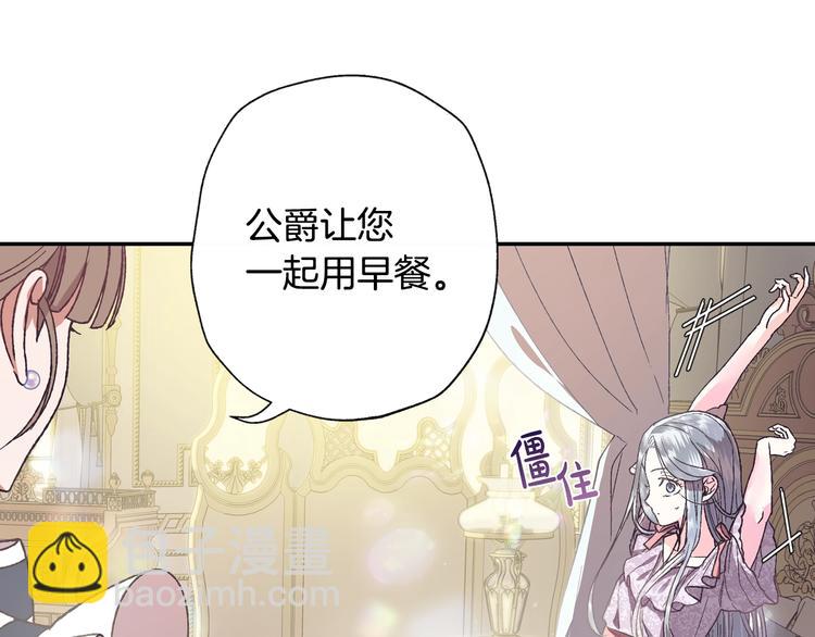 第3话 理想的结婚对象16