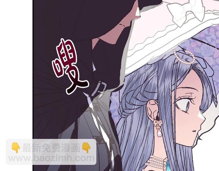 第3话 理想的结婚对象162