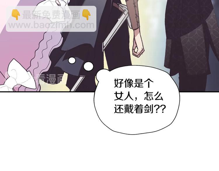 第3话 理想的结婚对象165