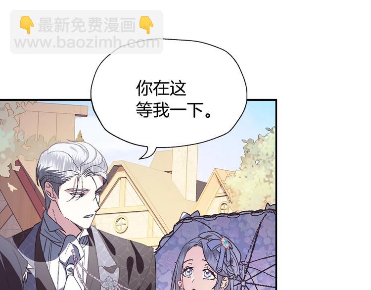 第3话 理想的结婚对象166
