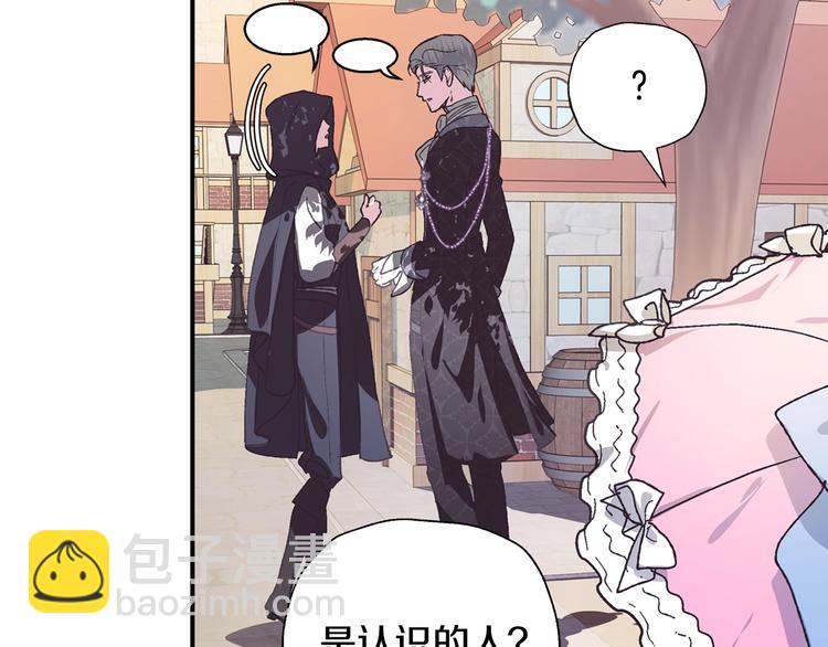第3话 理想的结婚对象168