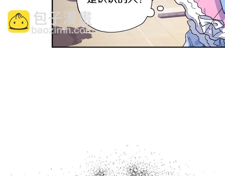第3话 理想的结婚对象169