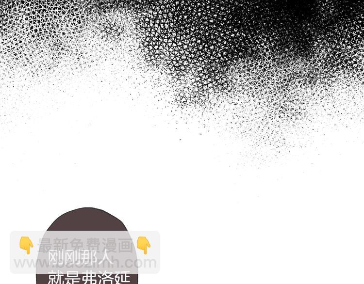 第3话 理想的结婚对象173