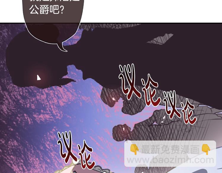 第3话 理想的结婚对象174