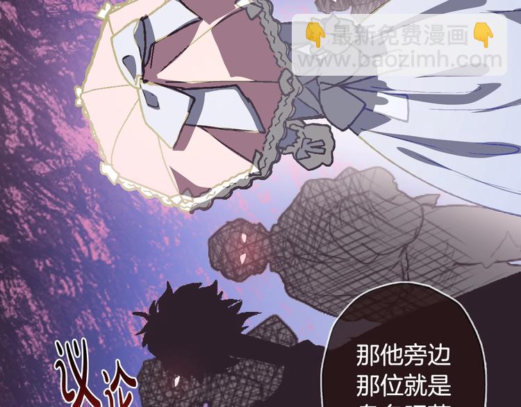 第3话 理想的结婚对象175