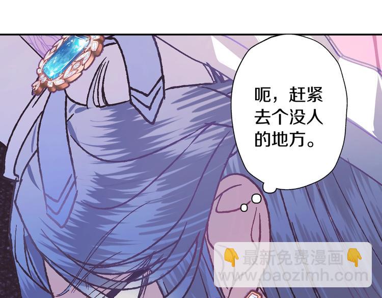 第3话 理想的结婚对象177