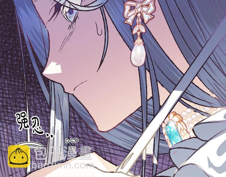 第3话 理想的结婚对象178