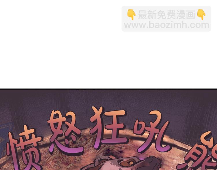 第3话 理想的结婚对象180