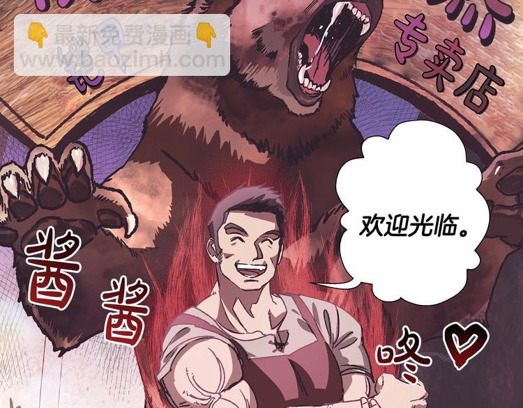 第3话 理想的结婚对象181