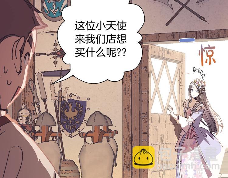 第3话 理想的结婚对象183