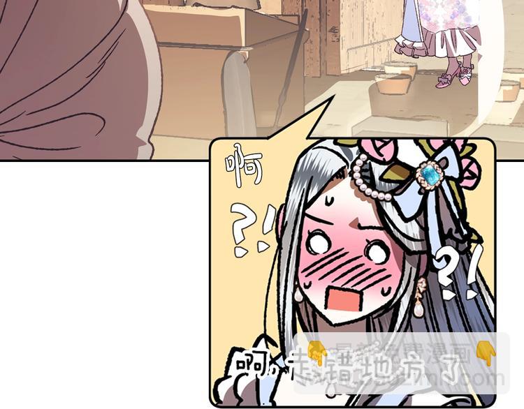 第3话 理想的结婚对象184