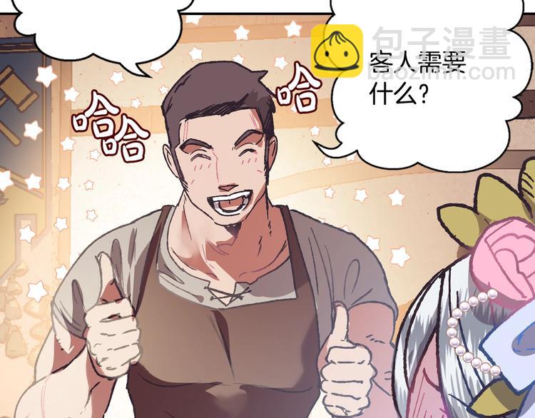 第3话 理想的结婚对象188