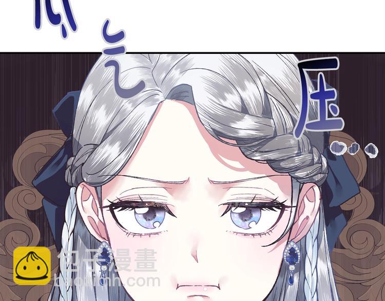 第3话 理想的结婚对象19