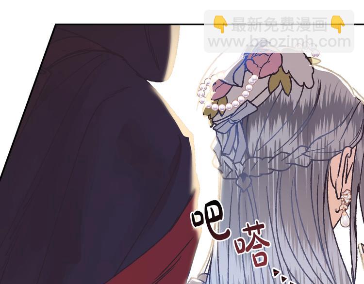 第3话 理想的结婚对象192