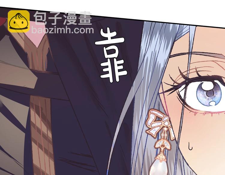 第3话 理想的结婚对象194