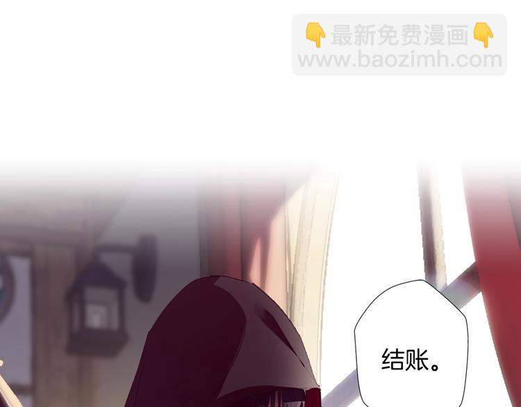 第3话 理想的结婚对象196