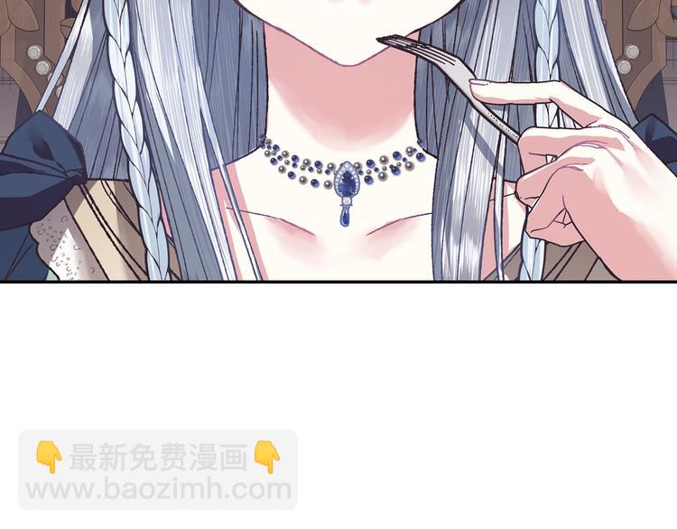 第3话 理想的结婚对象20
