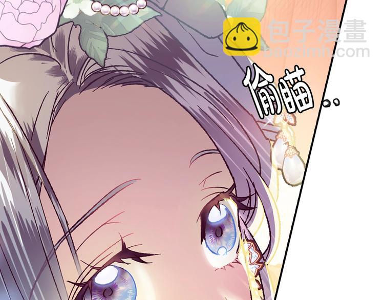 第3话 理想的结婚对象200