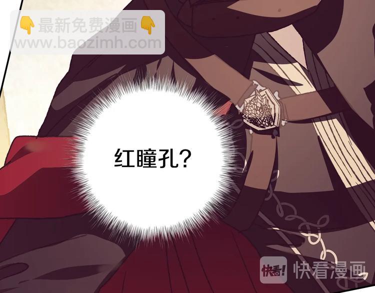 第3话 理想的结婚对象204