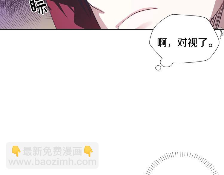 第3话 理想的结婚对象206