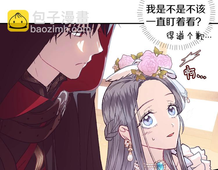 第3话 理想的结婚对象207