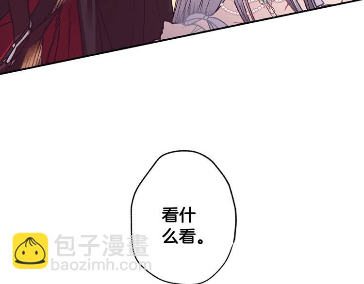 第3话 理想的结婚对象212