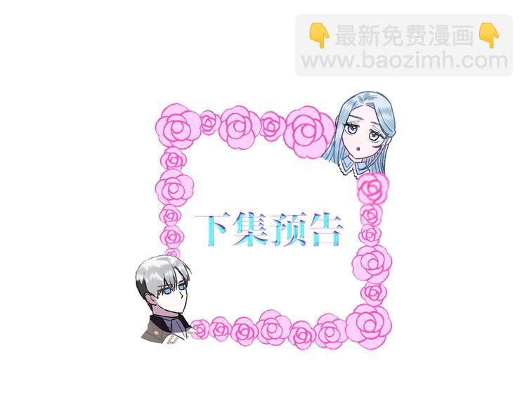 第3话 理想的结婚对象218