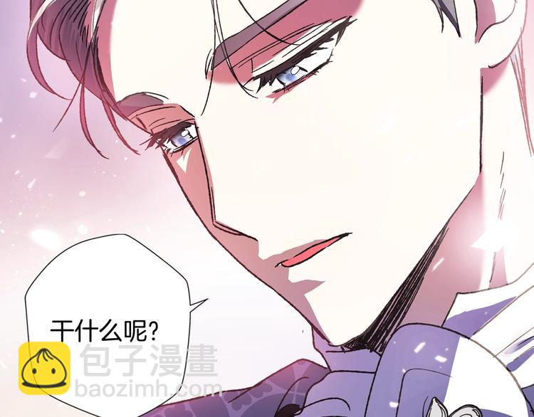 第3话 理想的结婚对象223