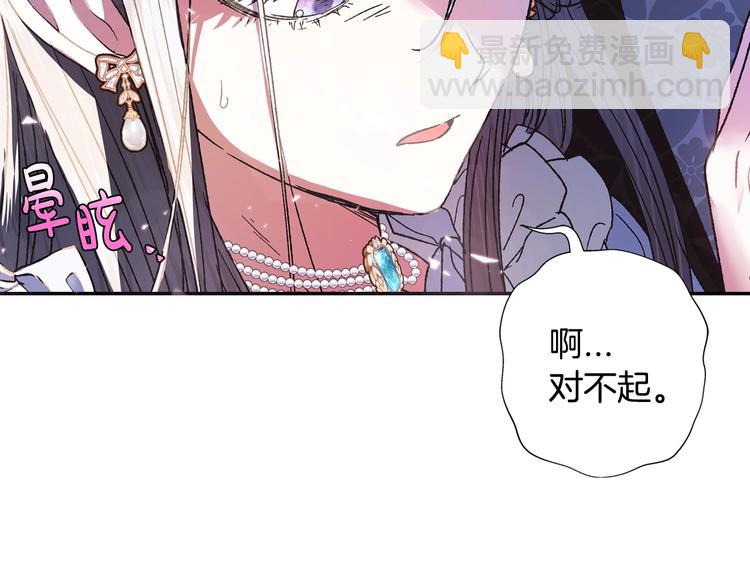 第3话 理想的结婚对象225