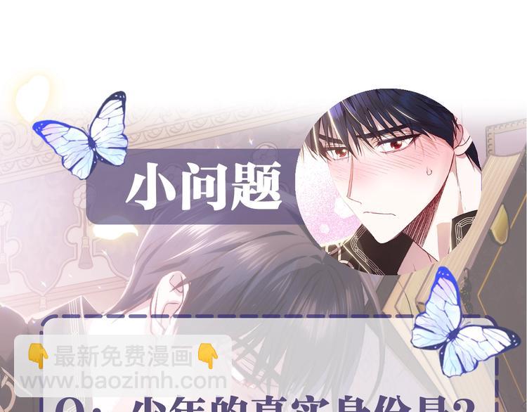 第3话 理想的结婚对象227