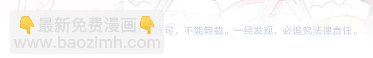 第3话 理想的结婚对象229