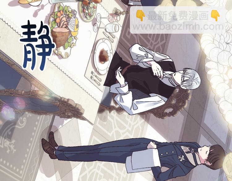 第3话 理想的结婚对象23