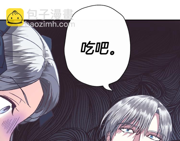 第3话 理想的结婚对象29