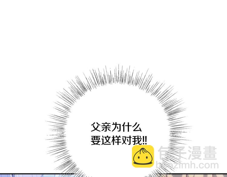 第3话 理想的结婚对象33