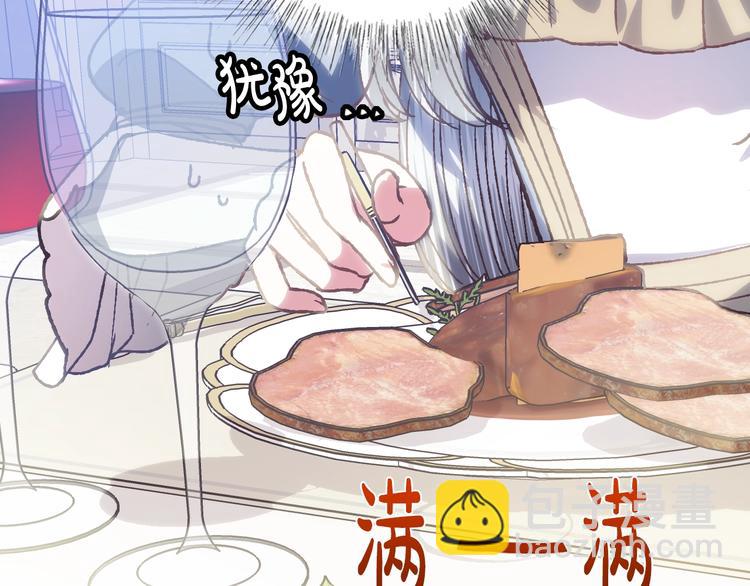 第3话 理想的结婚对象34