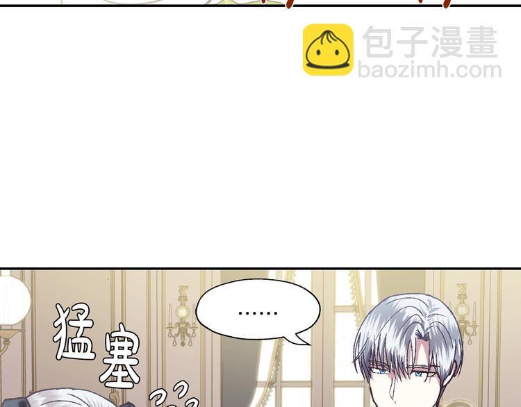 第3话 理想的结婚对象35
