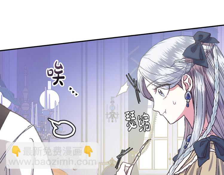 第3话 理想的结婚对象41