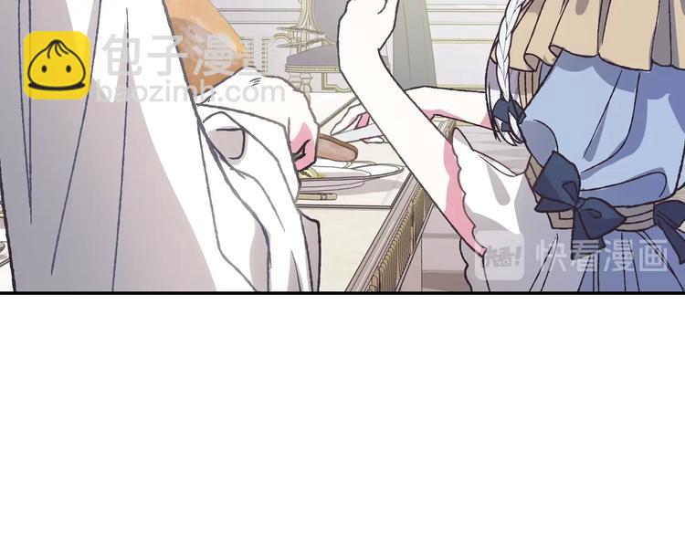 第3话 理想的结婚对象42