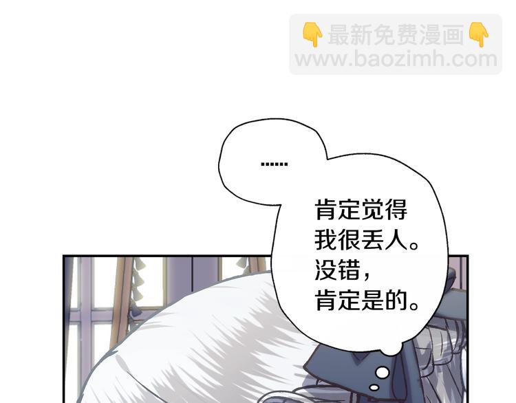 第3话 理想的结婚对象43