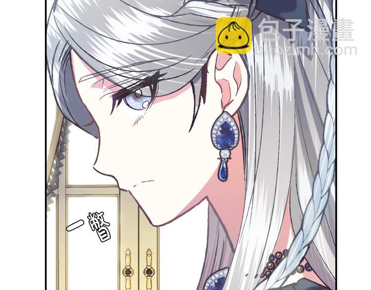 第3话 理想的结婚对象44