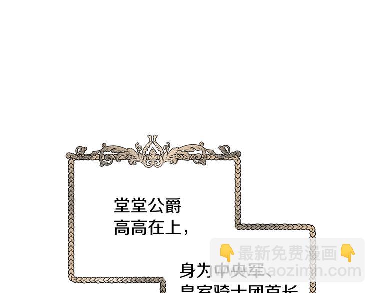 第3话 理想的结婚对象46