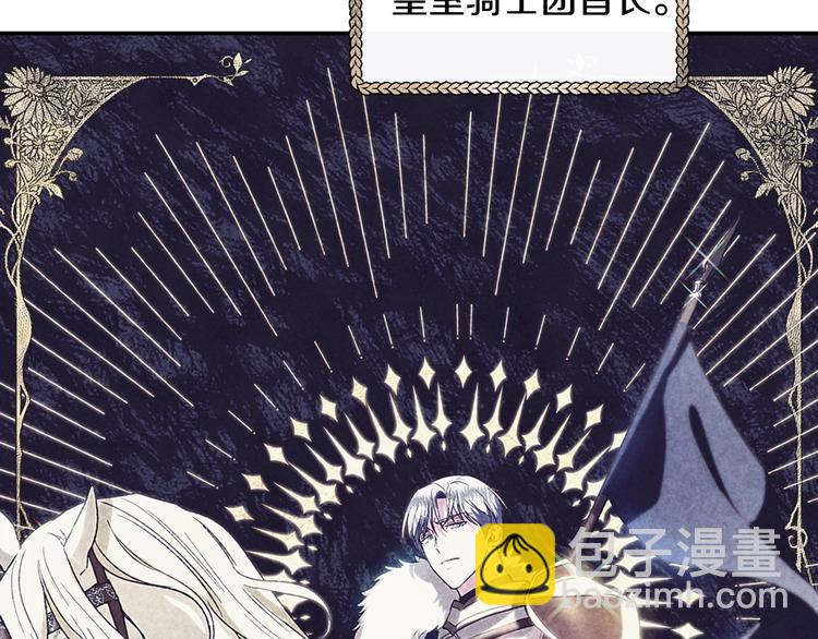 第3话 理想的结婚对象51